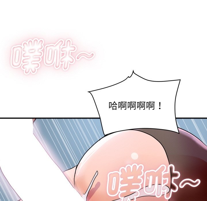 顶级豪门秘辛第32話