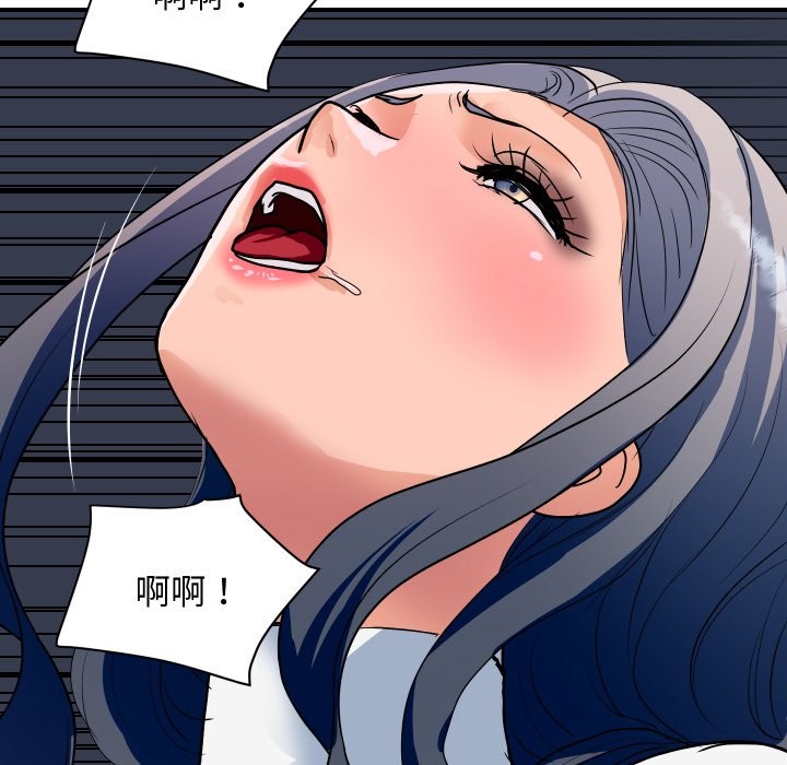 顶级豪门秘辛第33話