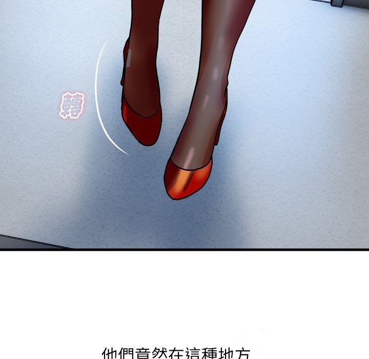 頂級豪門祕辛第33話