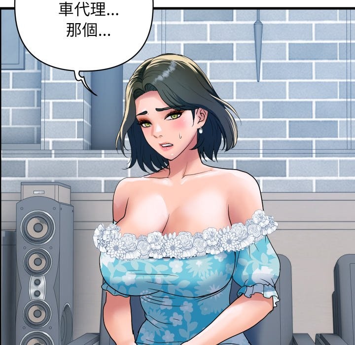 頂級豪門祕辛第33話