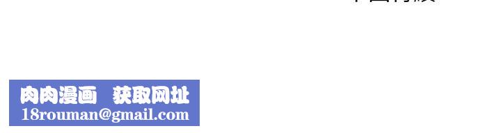 顶级豪门秘辛第33話