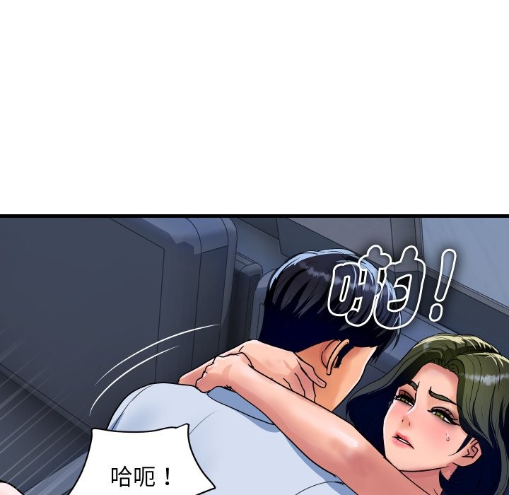 顶级豪门秘辛第34話