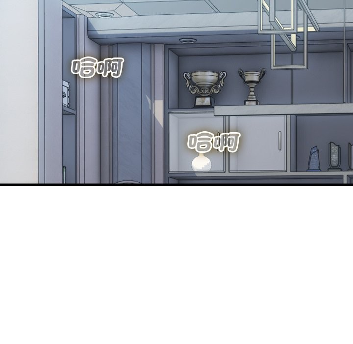 顶级豪门秘辛第34話