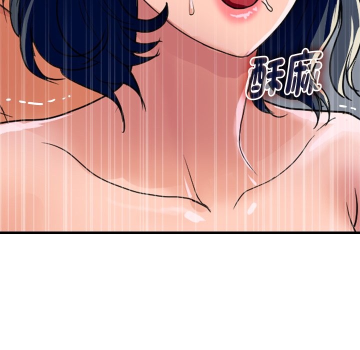 頂級豪門祕辛第34話