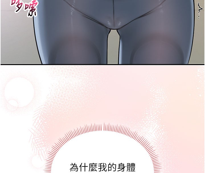 校园成人礼第21話-大奶妹配開襠內褲&hearts;