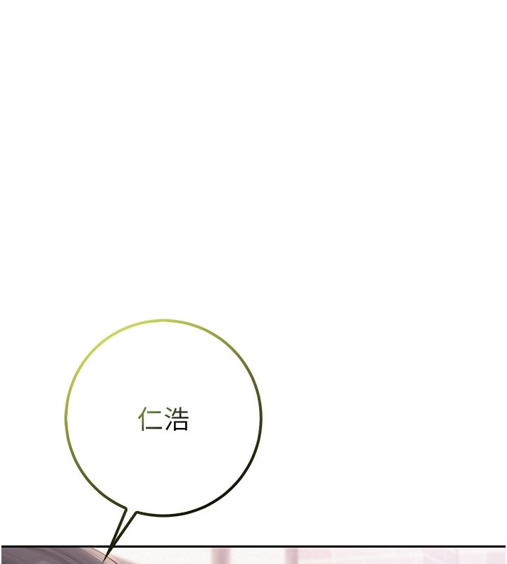 校园成人礼第21話-大奶妹配開襠內褲&hearts;