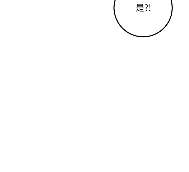 校园成人礼第21話-大奶妹配開襠內褲&hearts;