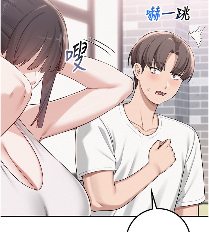 校园成人礼第21話-大奶妹配開襠內褲&hearts;