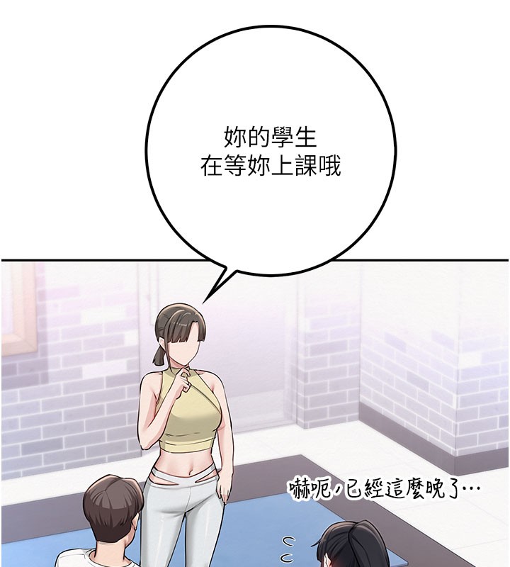 校园成人礼第21話-大奶妹配開襠內褲&hearts;