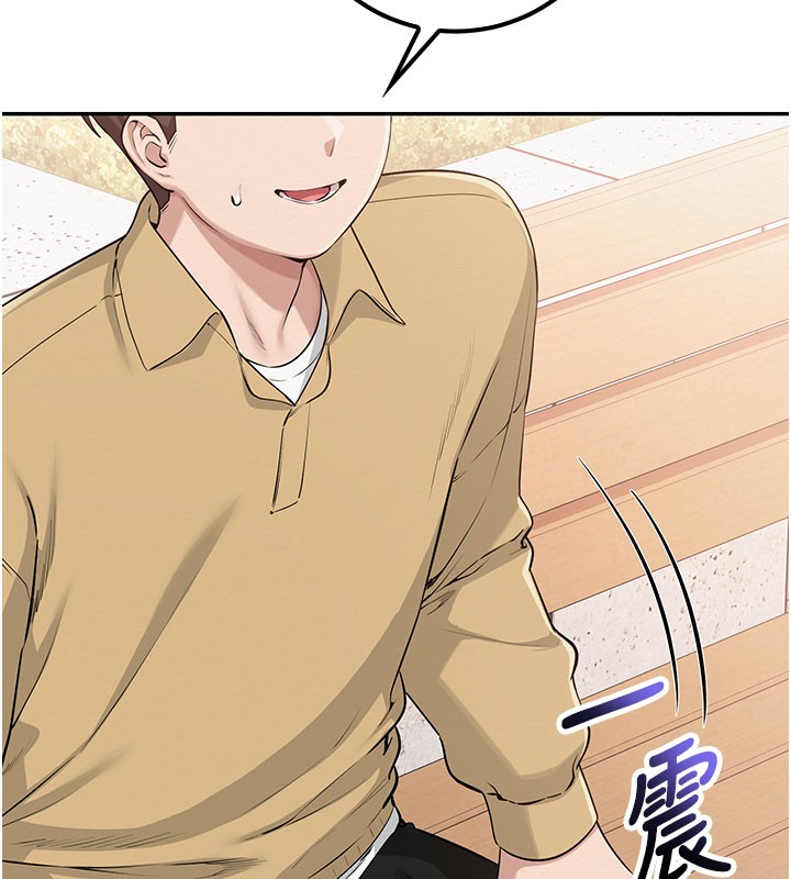 校园成人礼第21話-大奶妹配開襠內褲&hearts;