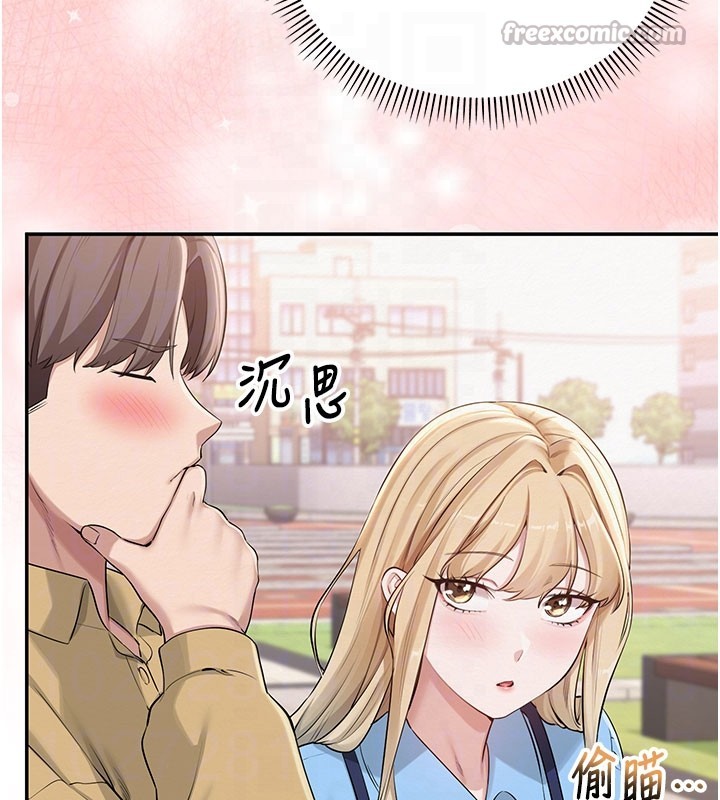 校园成人礼第21話-大奶妹配開襠內褲&hearts;