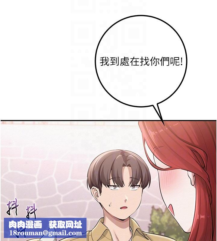 校园成人礼第21話-大奶妹配開襠內褲&hearts;