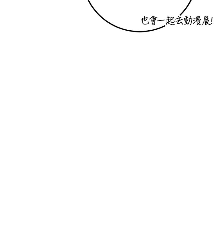 校园成人礼第21話-大奶妹配開襠內褲&hearts;