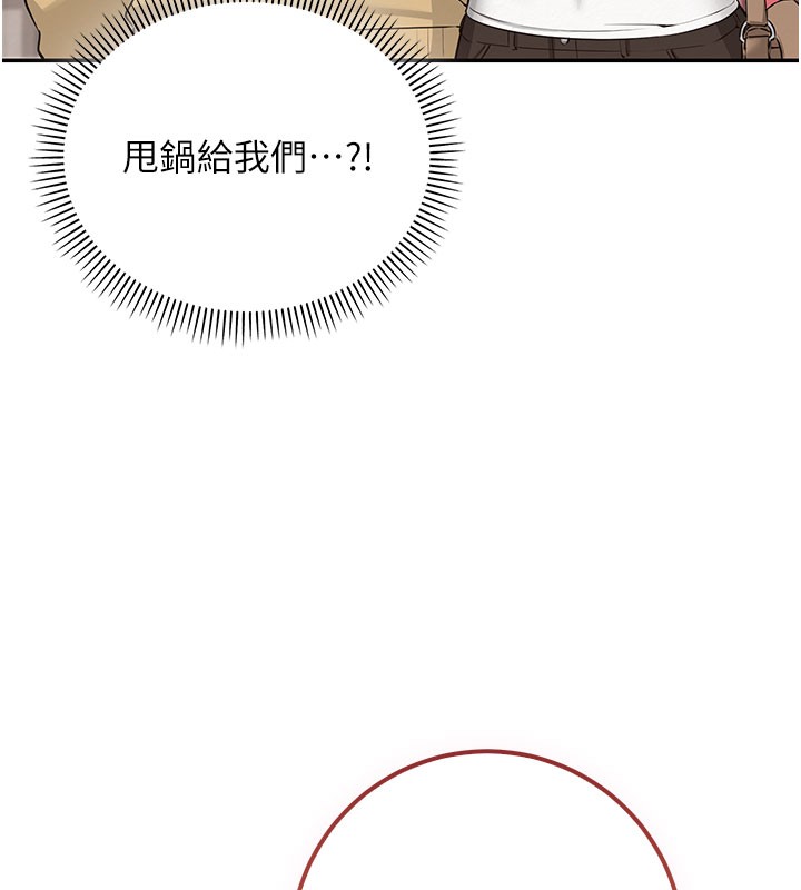 校园成人礼第21話-大奶妹配開襠內褲&hearts;