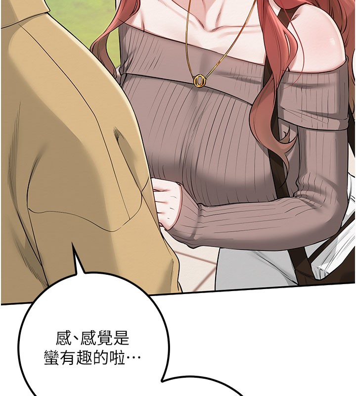 校园成人礼第21話-大奶妹配開襠內褲&hearts;