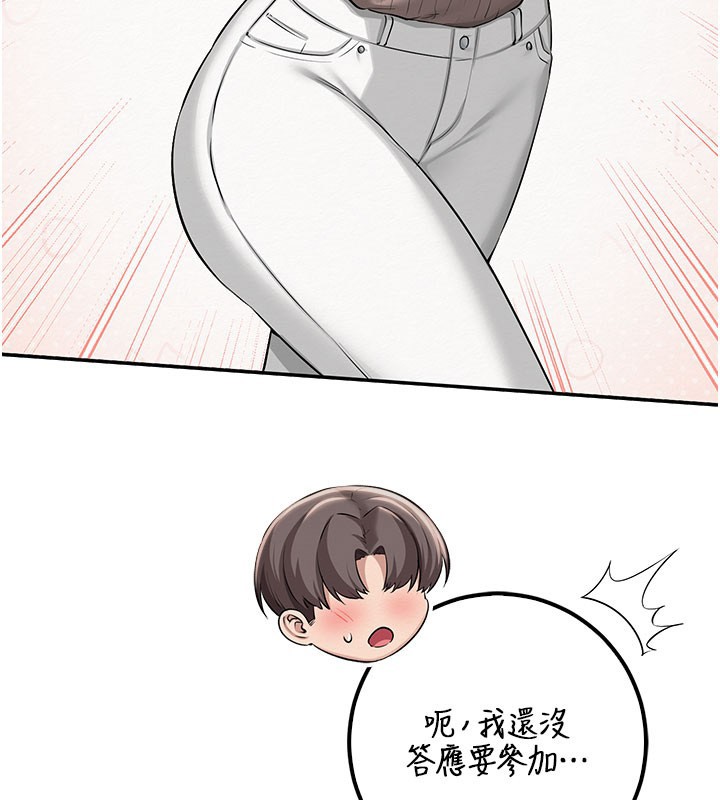 校园成人礼第21話-大奶妹配開襠內褲&hearts;