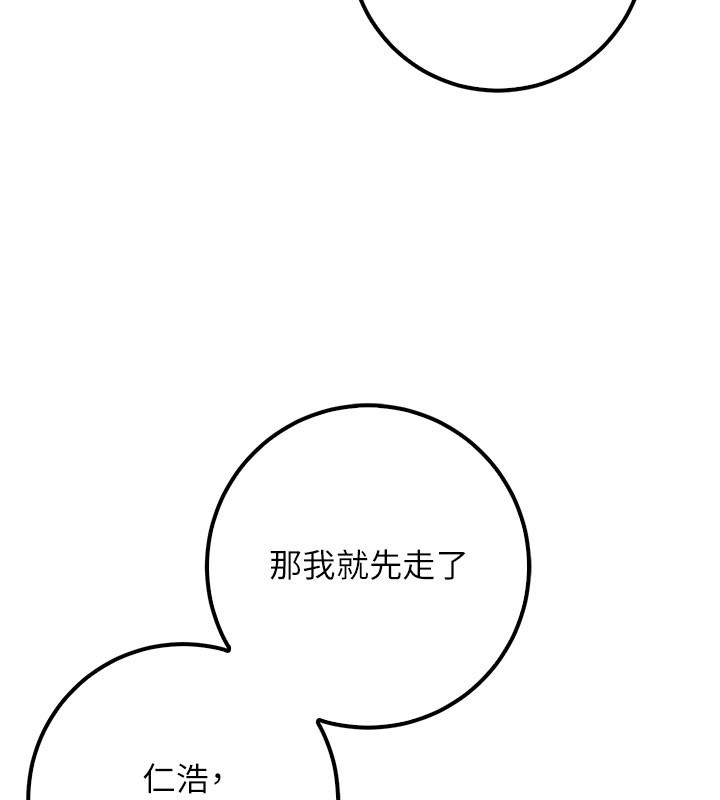 校园成人礼第21話-大奶妹配開襠內褲&hearts;