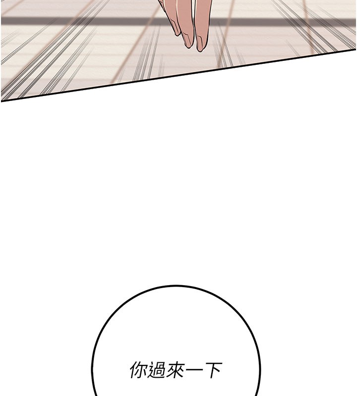 校园成人礼第21話-大奶妹配開襠內褲&hearts;