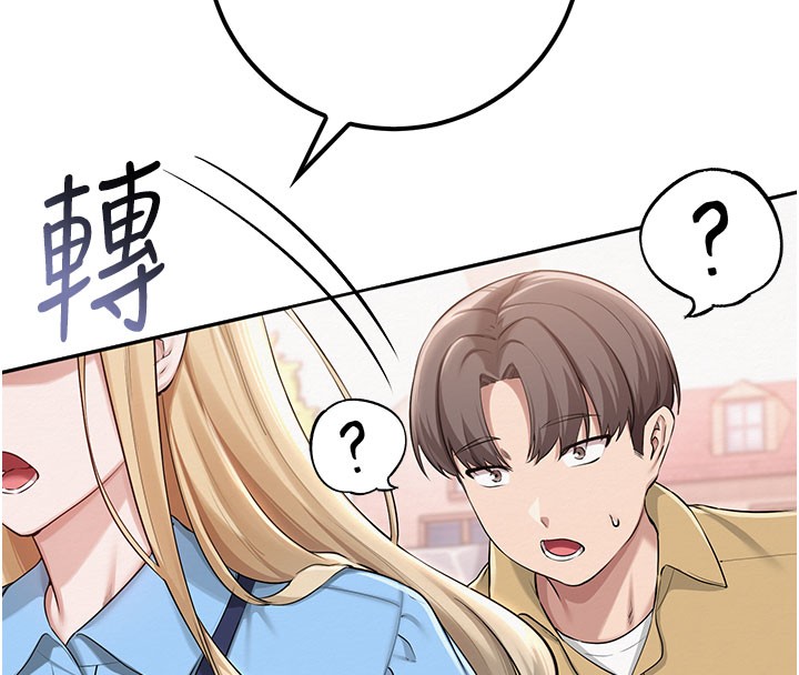 校园成人礼第21話-大奶妹配開襠內褲&hearts;