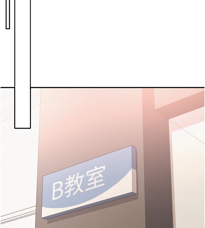 校园成人礼第21話-大奶妹配開襠內褲&hearts;