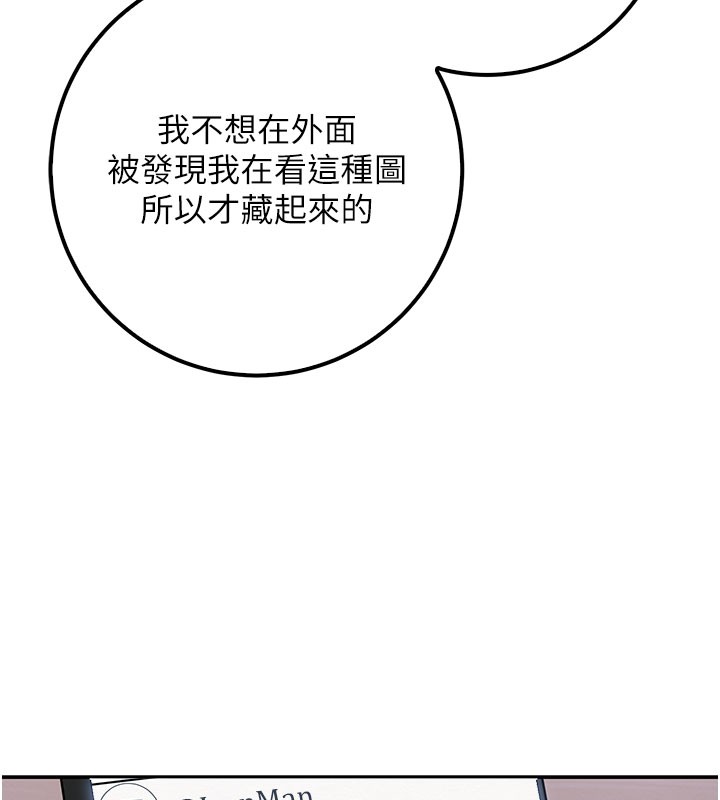 校园成人礼第21話-大奶妹配開襠內褲&hearts;