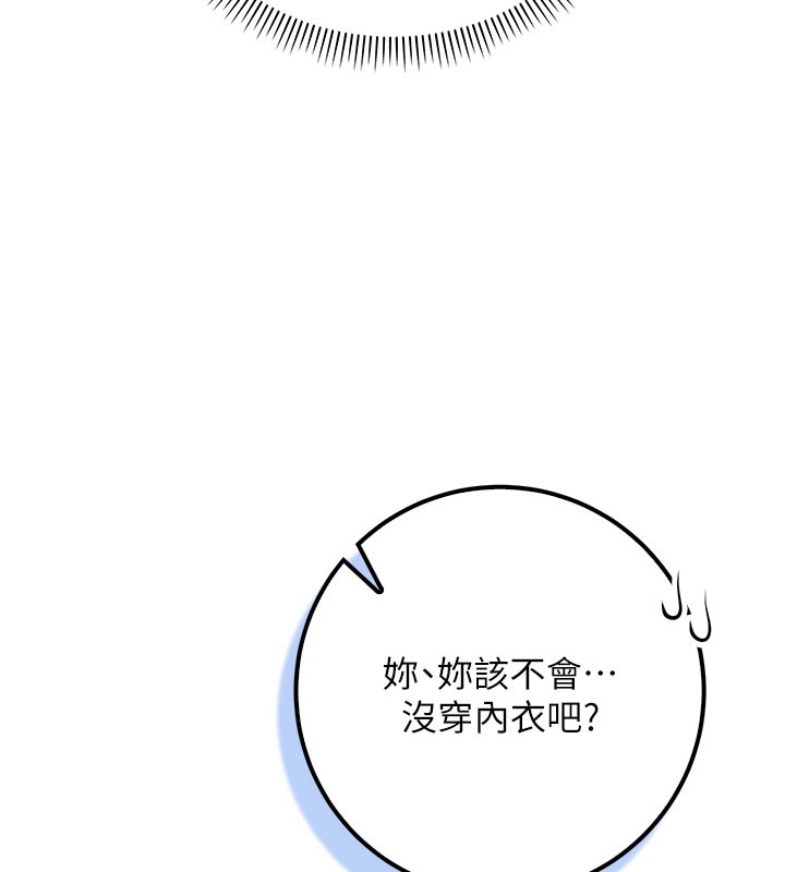 校园成人礼第21話-大奶妹配開襠內褲&hearts;