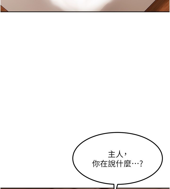 太妹硬闯成人界第16話-姐姐好想要你的大肉棒♥