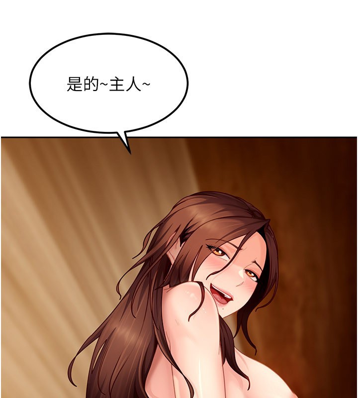 太妹硬闯成人界第16話-姐姐好想要你的大肉棒♥