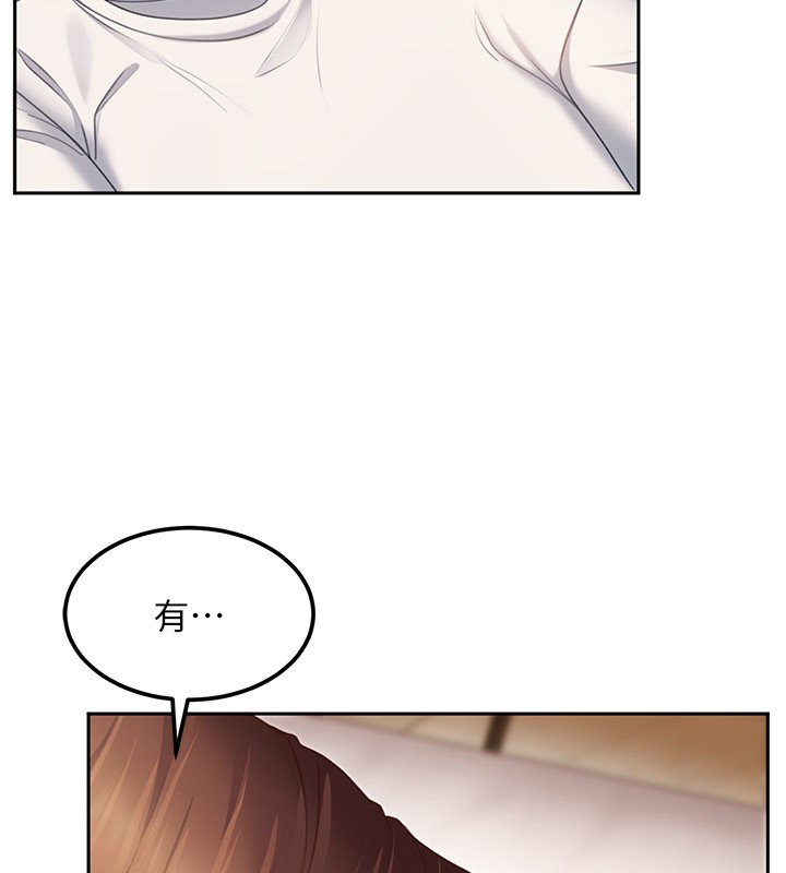 太妹硬闯成人界第16話-姐姐好想要你的大肉棒♥