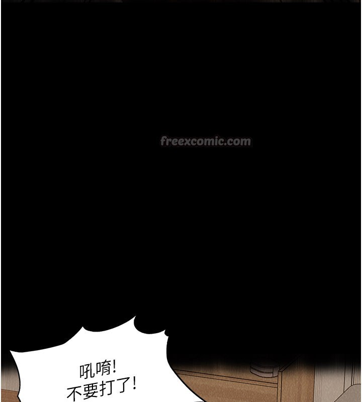 太妹硬闯成人界第16話-姐姐好想要你的大肉棒♥