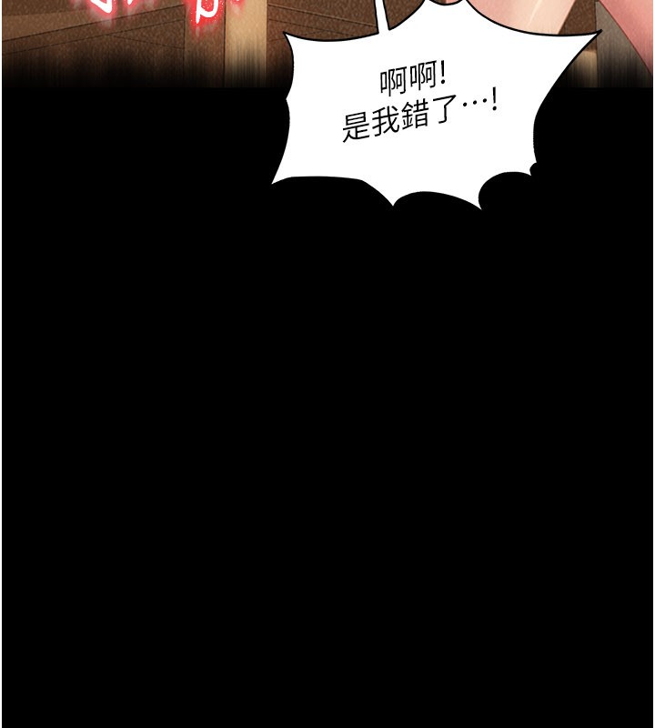 太妹硬闯成人界第16話-姐姐好想要你的大肉棒♥