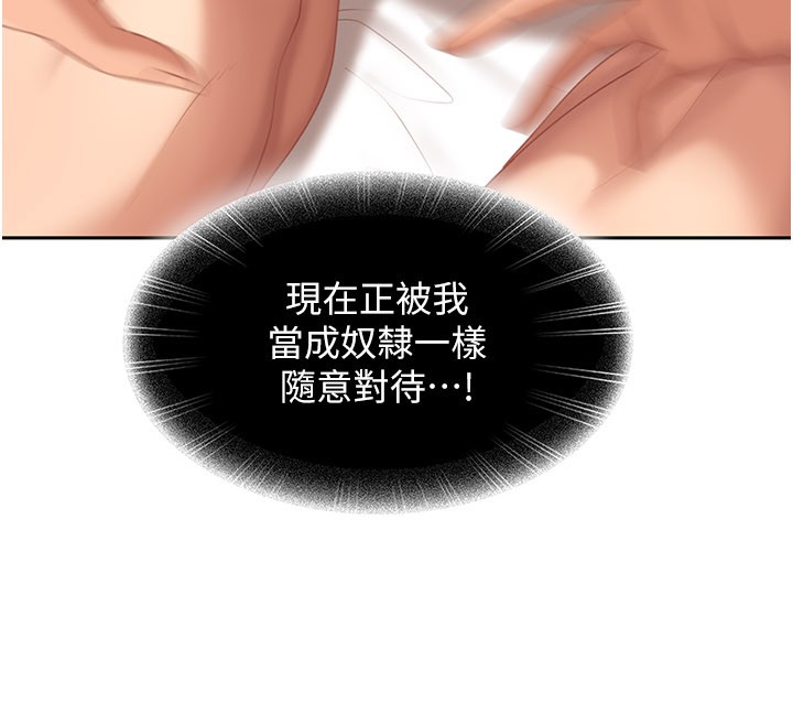 太妹硬闯成人界第16話-姐姐好想要你的大肉棒&hearts;