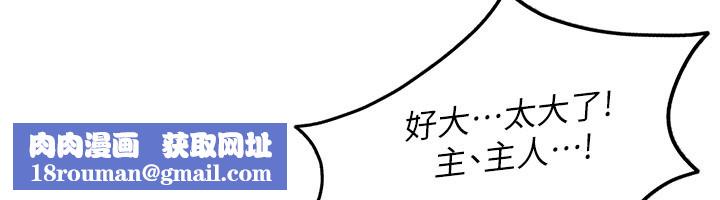 太妹硬闯成人界第16話-姐姐好想要你的大肉棒♥