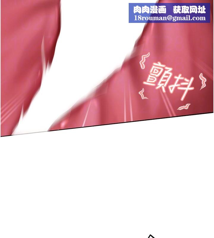 太妹硬闯成人界第16話-姐姐好想要你的大肉棒♥