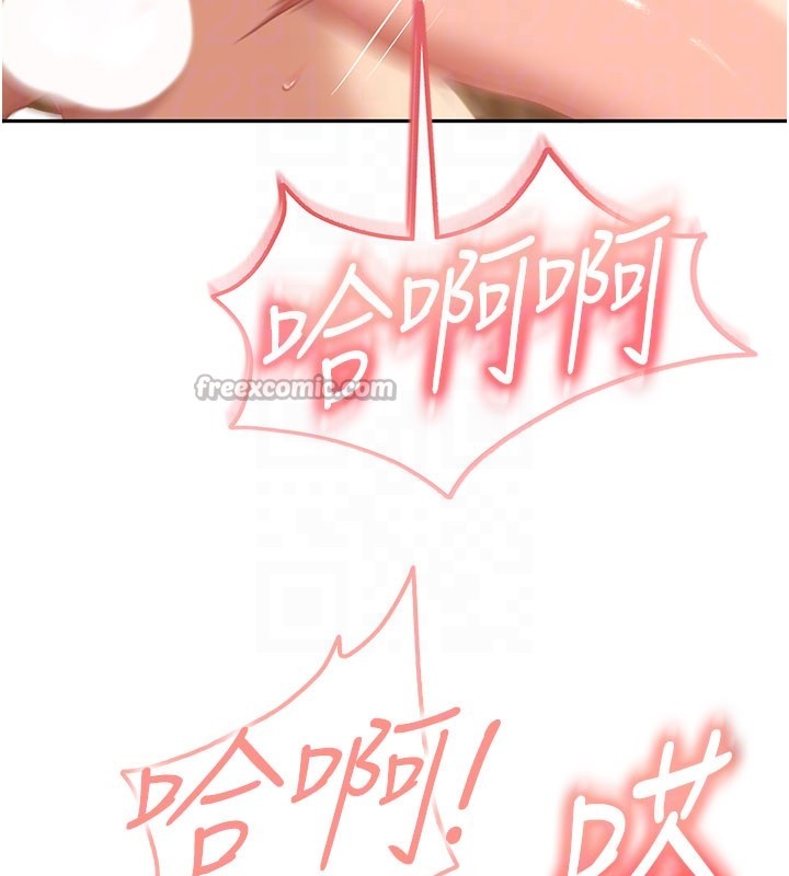 太妹硬闯成人界第16話-姐姐好想要你的大肉棒♥