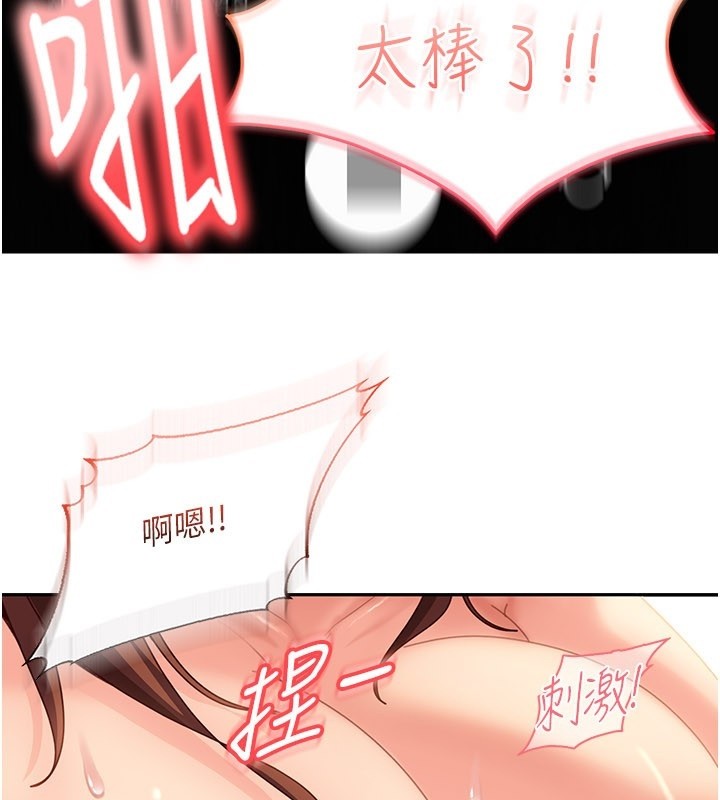 太妹硬闯成人界第16話-姐姐好想要你的大肉棒&hearts;