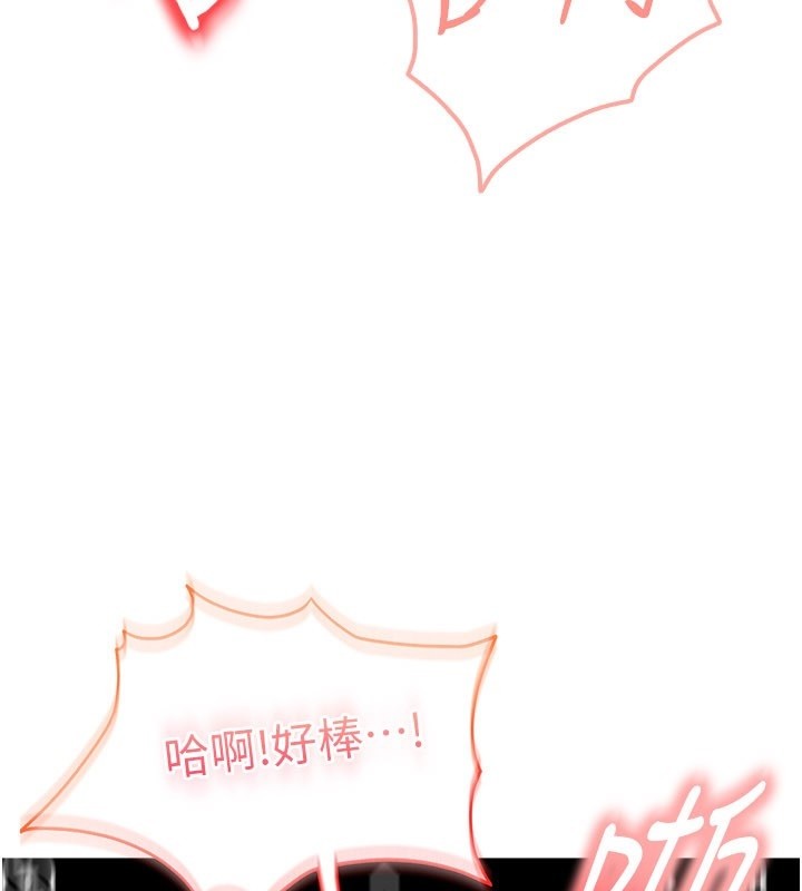 太妹硬闯成人界第16話-姐姐好想要你的大肉棒♥