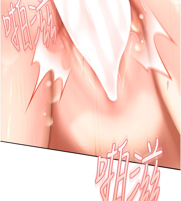 太妹硬闯成人界第16話-姐姐好想要你的大肉棒♥