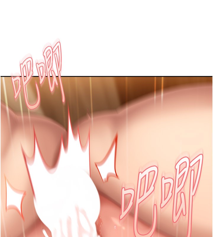 太妹硬闯成人界第16話-姐姐好想要你的大肉棒♥