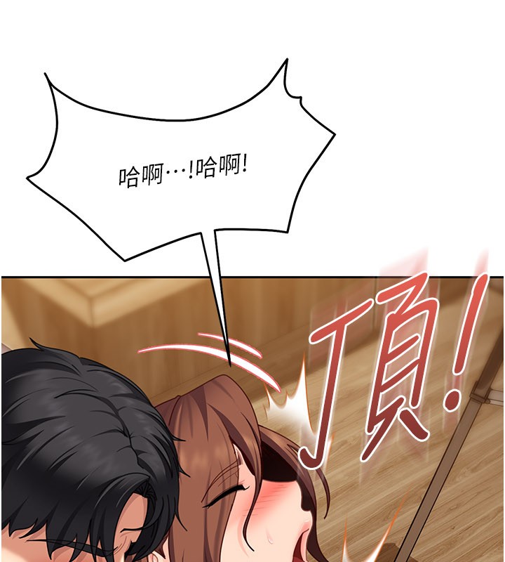 太妹硬闯成人界第16話-姐姐好想要你的大肉棒♥