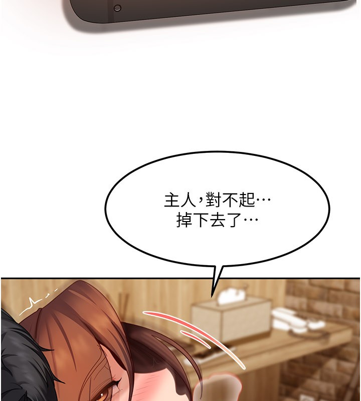 太妹硬闯成人界第16話-姐姐好想要你的大肉棒&hearts;