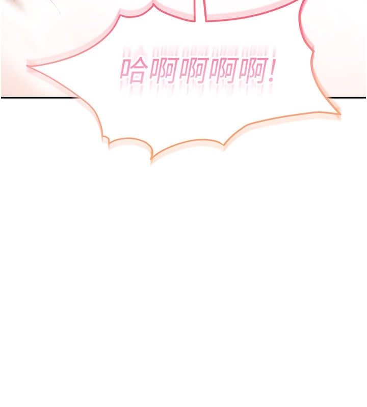 太妹硬闯成人界第16話-姐姐好想要你的大肉棒♥