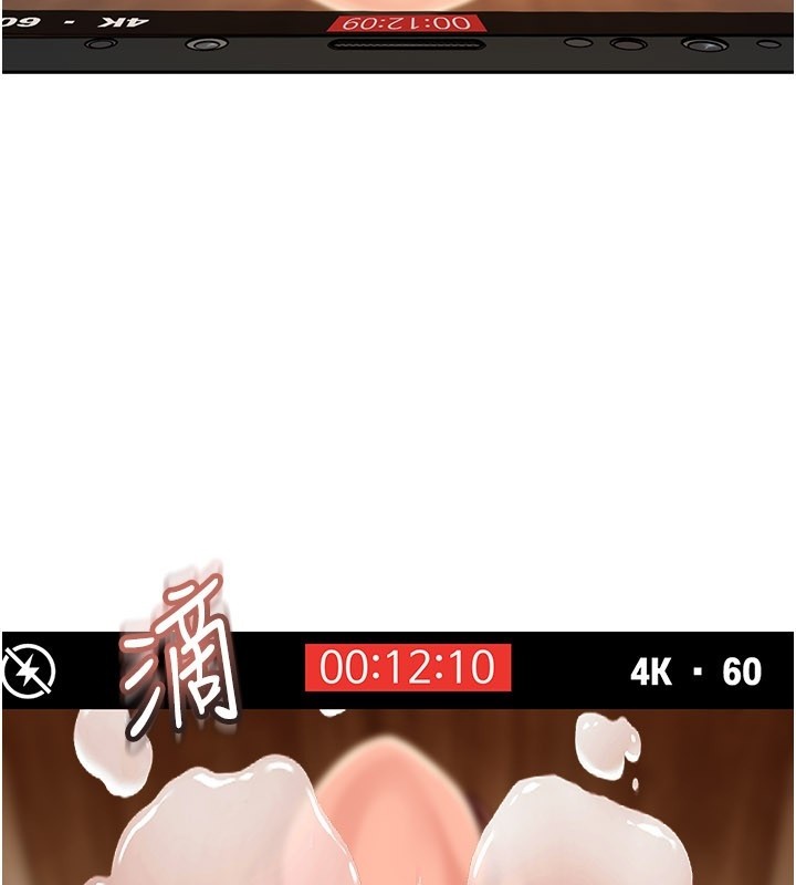 太妹硬闯成人界第16話-姐姐好想要你的大肉棒♥