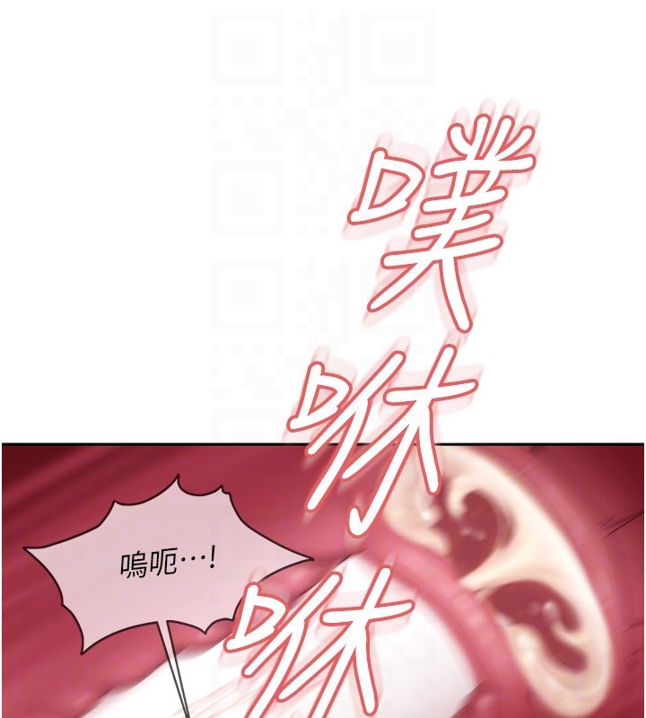 太妹硬闯成人界第16話-姐姐好想要你的大肉棒♥