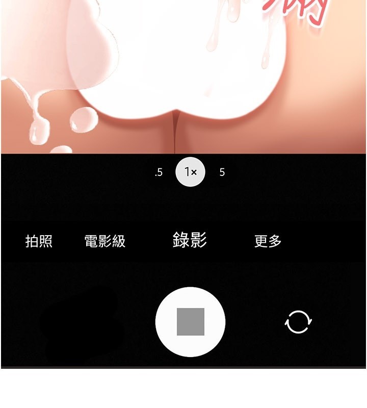 太妹硬闯成人界第16話-姐姐好想要你的大肉棒♥