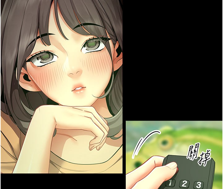 女同事太犯规第10話-人間胸器出現