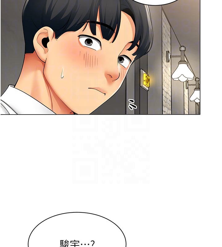 女同事太犯规第10話-人間胸器出現