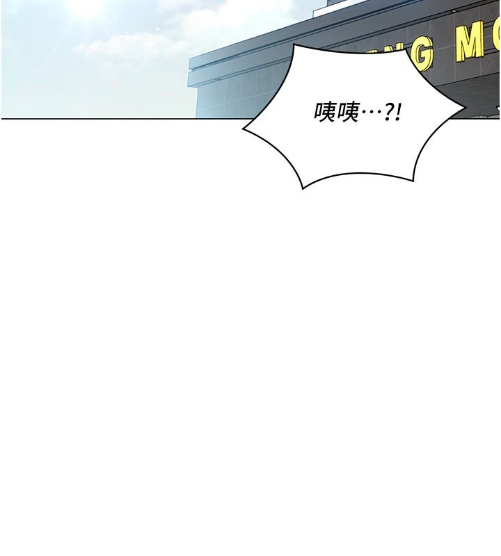 女同事太犯规第10話-人間胸器出現