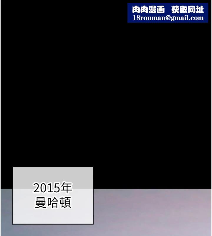 華爾街夜色第1話-玩股票和做愛並無區別