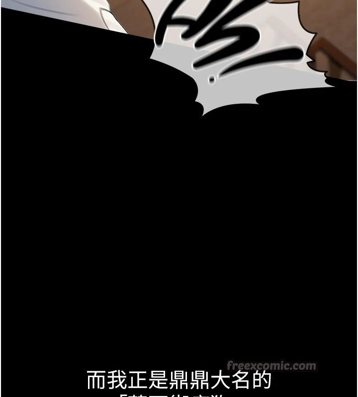 华尔街夜色第1話-玩股票和做愛並無區別